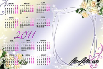 скачать бесплатно Календарь — рамка с красивыми цветами