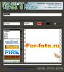 TextArt -плагин для Photoshop