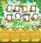 Календари от Оксаны
