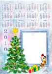 Календари Анны