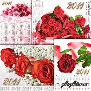 скачать бесплатно Календари на 2011 год