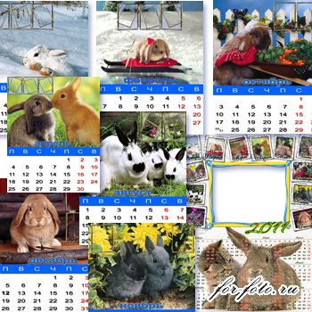 скачать бесплатно Календарь перекидной- Кролики