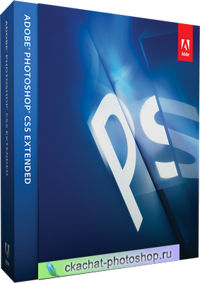 скачать бесплатно Adobe Photoshop CS5 Extended — RUS