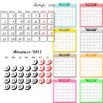 Календарные сетки на 2013 год