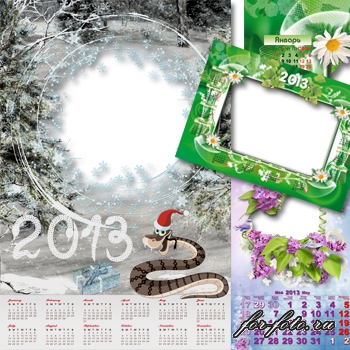 скачать бесплатно Календари на 2013 №35